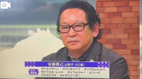 アンカツさん出てる！