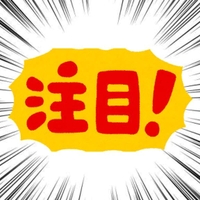 2日間限定‼️‼️‼️‼️‼️‼️