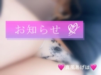 ❤️🩷あと1時間後…❤️🩷