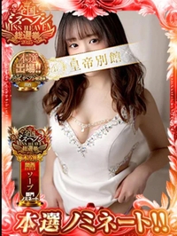 ミスヘブン🌟本戦ありがとう♡