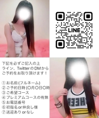 ‎🤍当日可能！姫予約特典について‎🤍