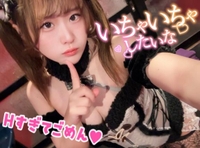 登録シて？💕🤭