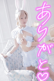 おやすみなさい