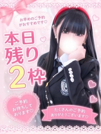 まや