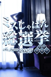 何時切り替えか？知らないけど🫩本日も投票してください💫