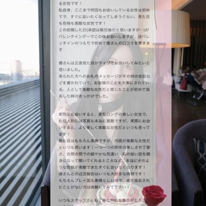 【お礼写メ日記】タッキー1615様♡