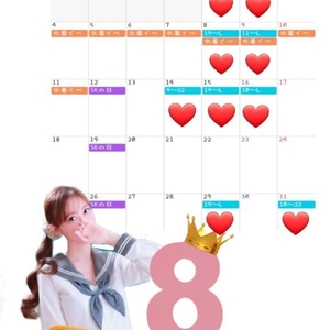 🌻8月🌻