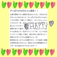 シーケン様🍉❤️