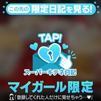 お疲れ生です🩵