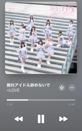 あみはずっとみんなのアイドル🎀💕