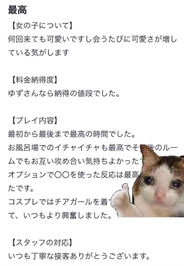 ありがとう❤︎