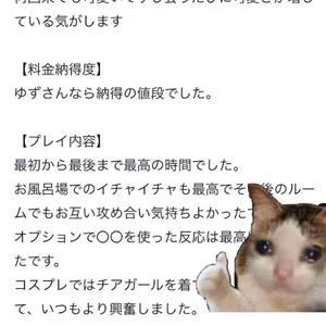 ありがとう❤︎