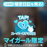 もどるでぇー✌️