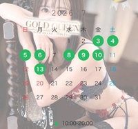 ごきげんあそばせ(((´っ･ω･)っ