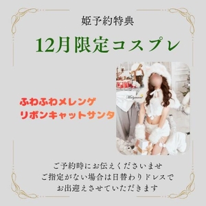 🩷今年のサンタさん🩷