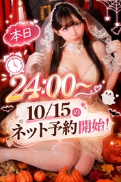 🎃24:00になったら…？