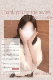 @ミナミ＠ 様❤︎