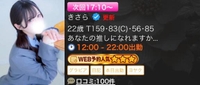 100件❕