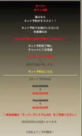 あむとお得にあそぼう🎀