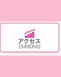 高ヒット感謝😊🔥