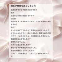 【お礼写メ日記】1128yosi 様🤍ྀི