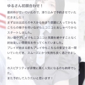 💌納得でした💌