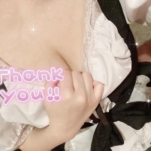 おれい