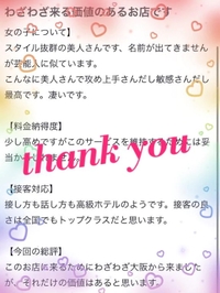 🌷 お礼 / 2036titor様❤︎ 🌷