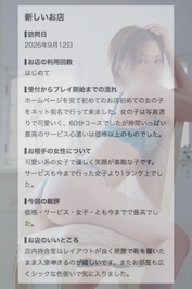 ワンランク上の☝🏻♡