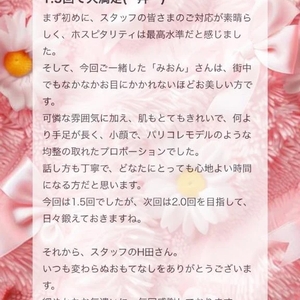 💌𓂃𓈒𓂂𓏸Rolingshad様へ