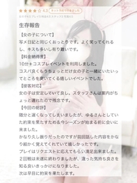 💌約束を果たしに💌