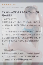 ビバ🩷＼(^o^)／