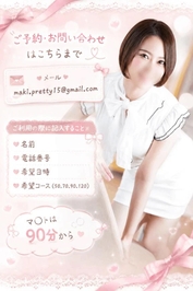 姫予約について🫶🏻