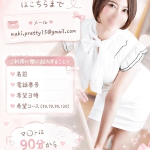 姫予約について🫶🏻