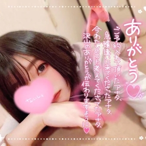 投票ありがとう🎟💭