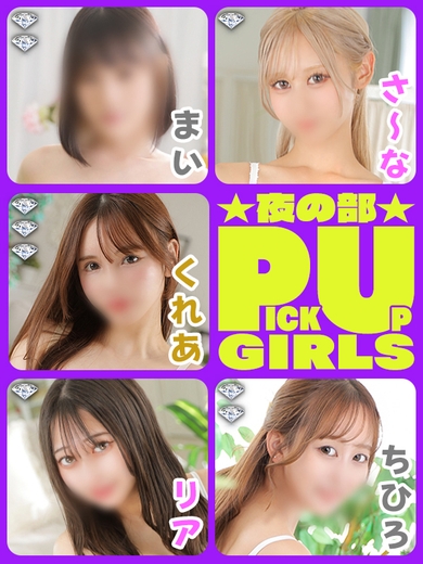 ハートは万華鏡♪サムネイル01