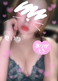 【お礼写メ日記】嬉しい❣️❣️❣️