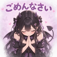謝罪