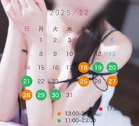 12月出勤日🎄🎁🎅🌟