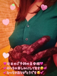 ツンツン💗