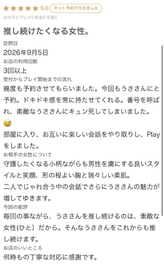 お礼🤍🫧