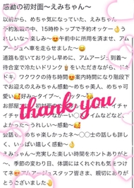 🌷 お礼 / khir358様❤︎ 🌷