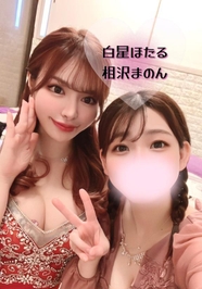 優しい相沢まのんちゃん💘