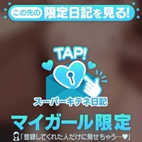 ラッキーボーイどこ⁉️