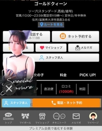 🍀たまに出てくるこの子👼🏻