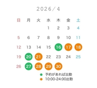 本日も完売🈵次回21日