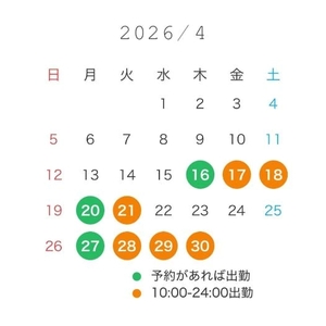 本日も完売🈵次回21日