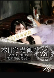 🦋完売御礼🙏✨