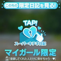 天使です👼🏻‎💕