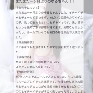 💌いつもドキドキ💌